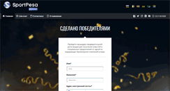 Desktop Screenshot of pevans-ea.com